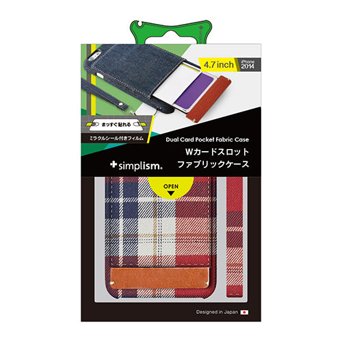 デュアルカードポケット ファブリックケース for iPhone 6(4.7inch)(販売終了)