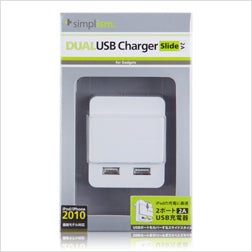 デュアルUSB Charger Slide Style 2A(販売終了)