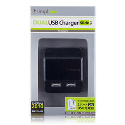 デュアルUSB Charger Slide Style 2A(販売終了)