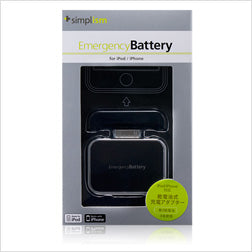 EmergencyBattery for iPod/iPhone(販売終了)