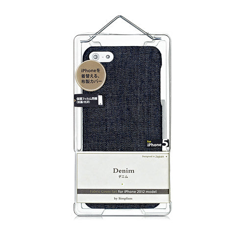 ファブリックカバーセット for iPhone 5(販売終了)
