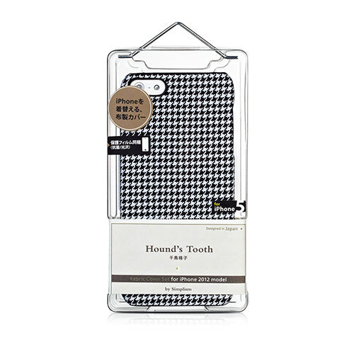 ファブリックカバーセット for iPhone 5(販売終了)