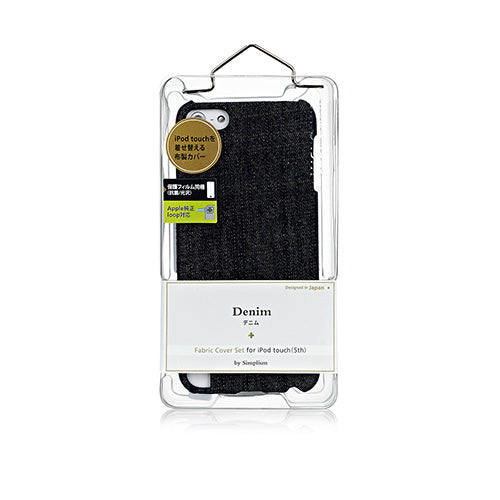 ファブリックカバーセット for iPod touch (5th)(販売終了)