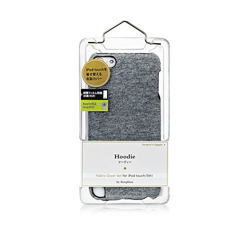ファブリックカバーセット for iPod touch (5th)(販売終了)