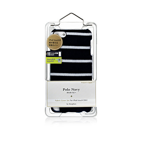 ファブリックカバーセット for iPod touch (5th)(販売終了)
