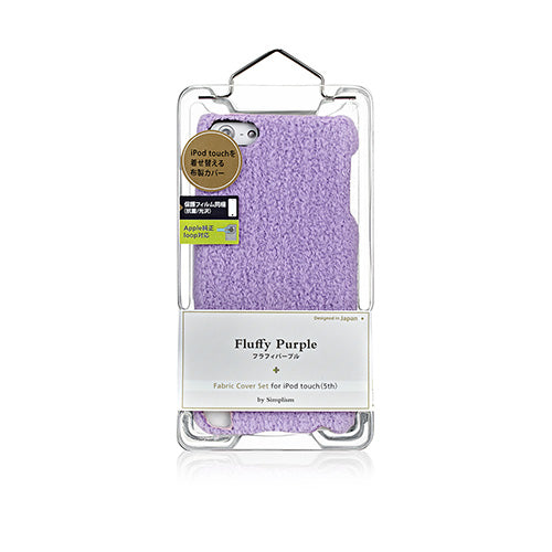 ファブリックカバーセット for iPod touch (5th)(販売終了)