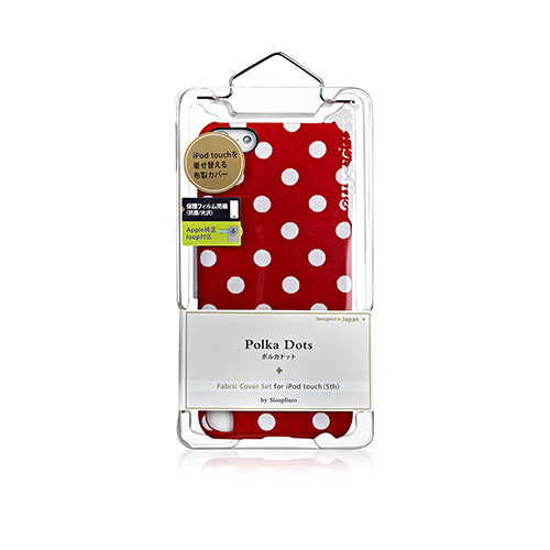ファブリックカバーセット for iPod touch (5th)(販売終了)