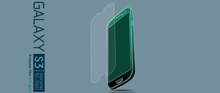 液晶保護フィルムセット for Galaxy S3 α 反射防止