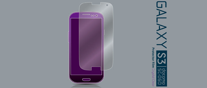 液晶保護フィルムセット for Galaxy S3 α 光沢