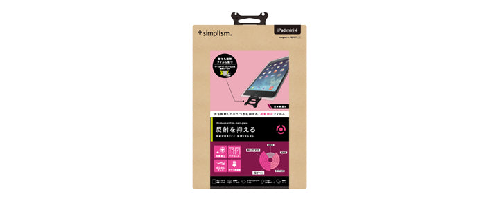 液晶保護フィルム for iPad mini 4 反射防止