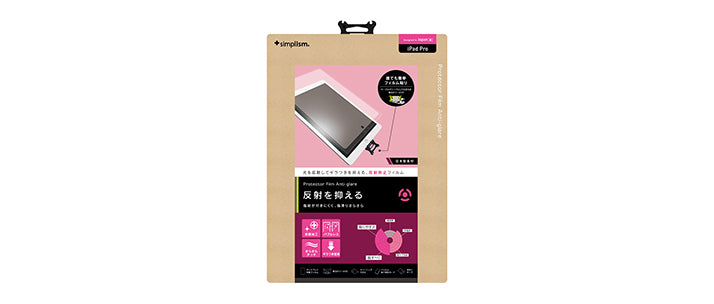 液晶保護フィルム for iPad Pro 反射防止