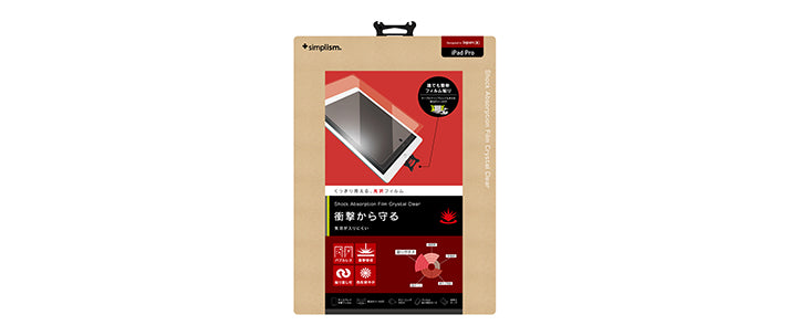 衝撃吸収フィルム for iPad Pro 光沢