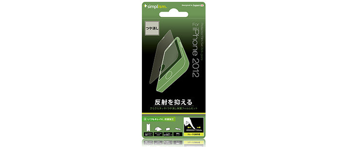 液晶保護フィルムセット for iPhone 5 反射防止