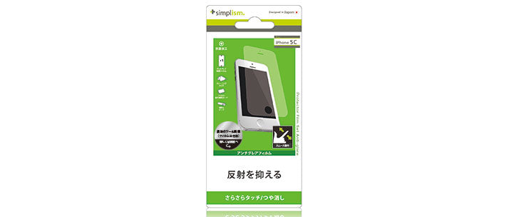液晶保護フィルムセット for iPhone 5c 反射防止