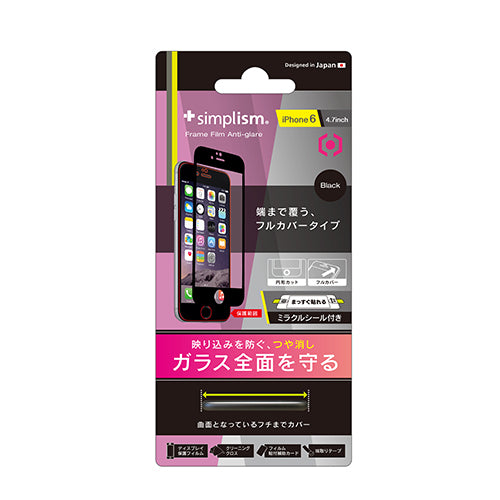 フレームフィルム 反射防止 for iPhone 6(4.7inch)