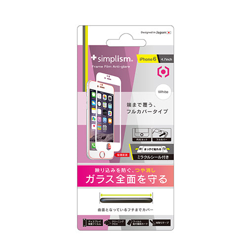 フレームフィルム 反射防止 for iPhone 6(4.7inch)