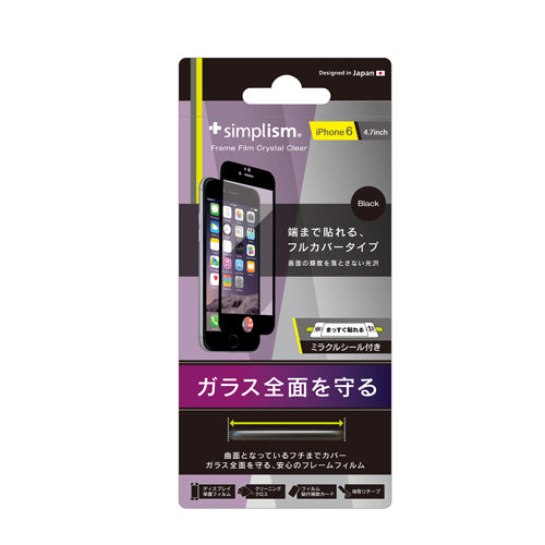 フレームフィルム for iPhone 6(4.7inch)