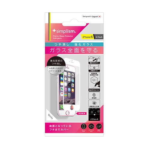 フレームガラスプロテクター 反射防止 for iPhone 6