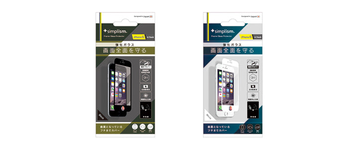 フレームガラスプロテクター for iPhone 6