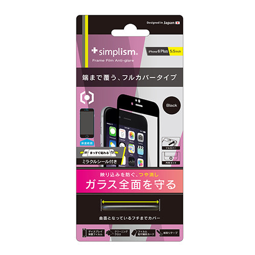 フレームフィルム 反射防止 for iPhone 6s Plus/6 Plus(5.5inch)