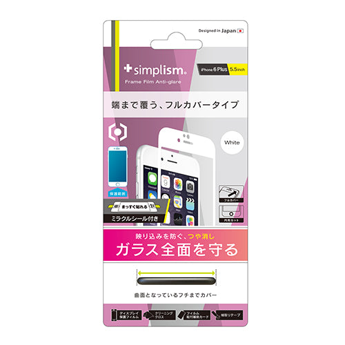 フレームフィルム 反射防止 for iPhone 6s Plus/6 Plus(5.5inch)