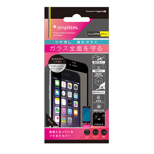 フレームガラスプロテクター 反射防止 for iPhone 6 Plus