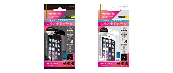 フレームガラスプロテクター 反射防止 for iPhone 6 Plus