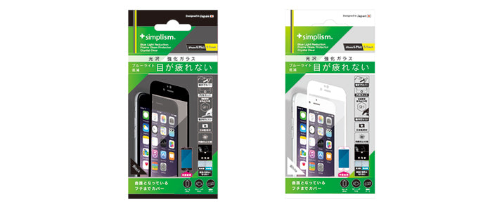ブルーライト低減 フレームガラスプロテクター for iPhone 6 Plus
