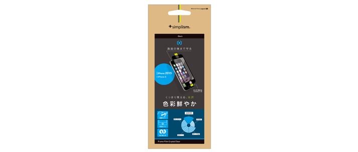 フレームフィルム for iPhone 6s 光沢
