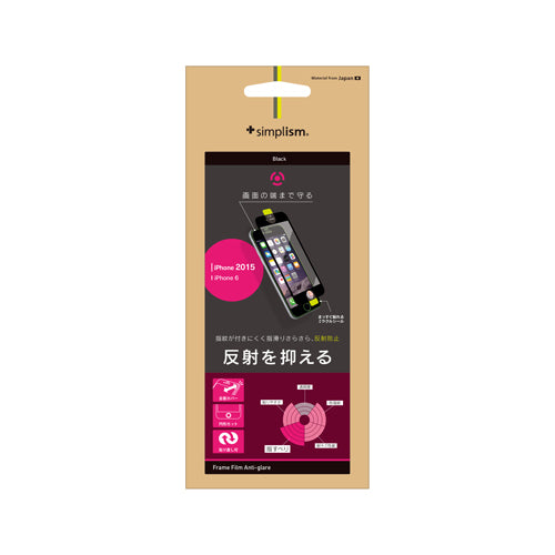フレームフィルム for iPhone 6s Plus 反射防止(販売終了)