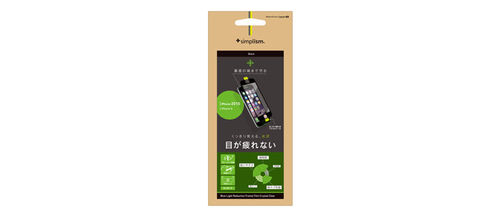 ブルーライト低減 フレームフィルム for iPhone 6s Plus 光沢