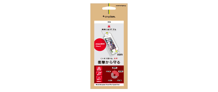 衝撃吸収 フレームフィルム for iPhone 6s Plus 光沢