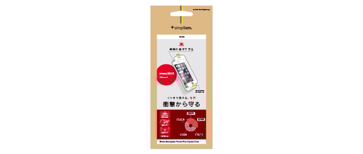 衝撃吸収 フレームフィルム for iPhone 6s 光沢