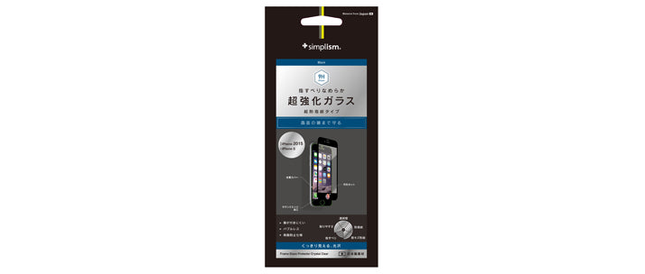フレームガラスプロテクター for iPhone 6s 光沢(販売終了)