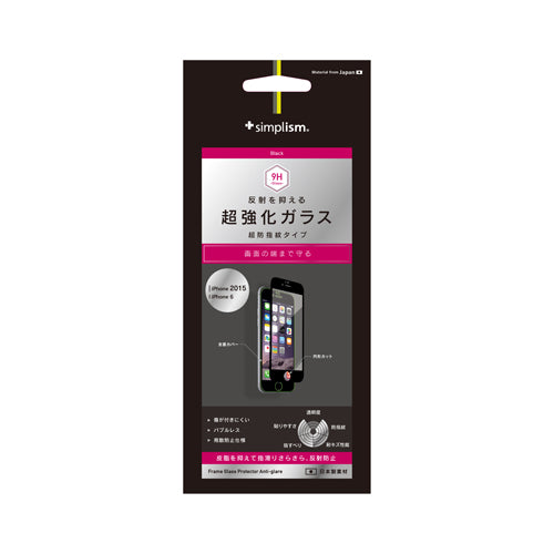 フレームガラスプロテクター for iPhone 6s 反射防止