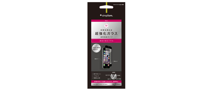 フレームガラスプロテクター for iPhone 6s 反射防止