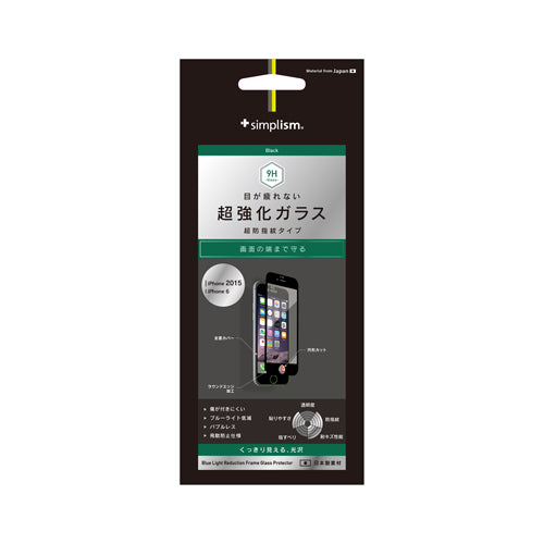 Blue Light Reduction Frame Glass Protector for iPhone 6s Crystal Clear