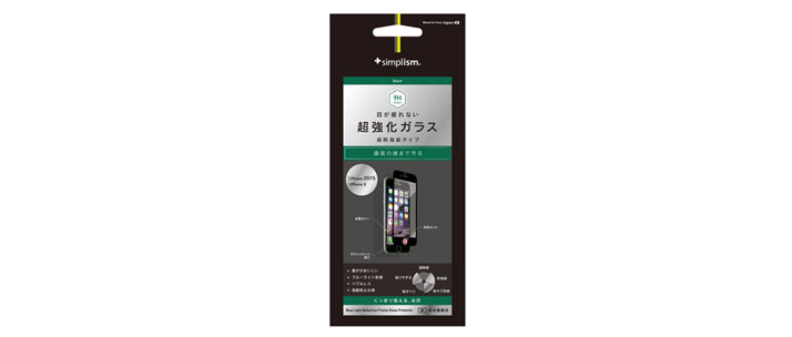 Blue Light Reduction Frame Glass Protector for iPhone 6s Crystal Clear