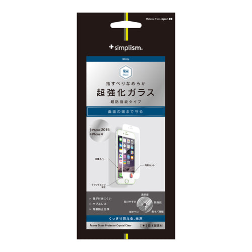 フレームガラスプロテクター for iPhone 6s Plus 光沢
