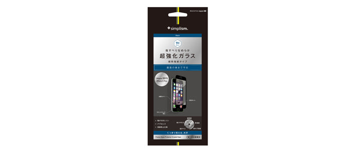 フレームガラスプロテクター for iPhone 6s Plus 光沢