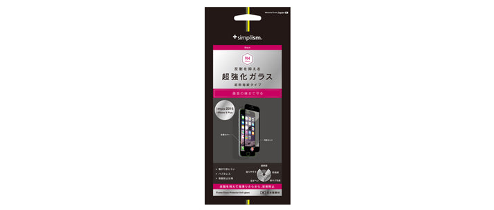 Frame Glass Protector for iPhone 6s Plus Anti-glare