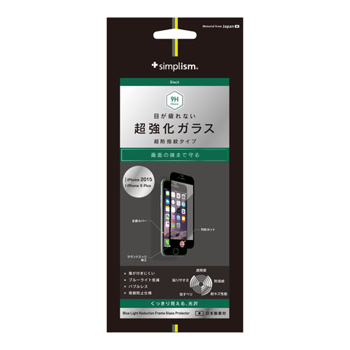 Blue Light Reduction Frame Glass Protector for iPhone 6s Plus Crystal Clear