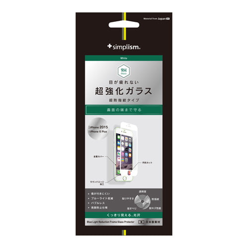 Blue Light Reduction Frame Glass Protector for iPhone 6s Plus Crystal Clear