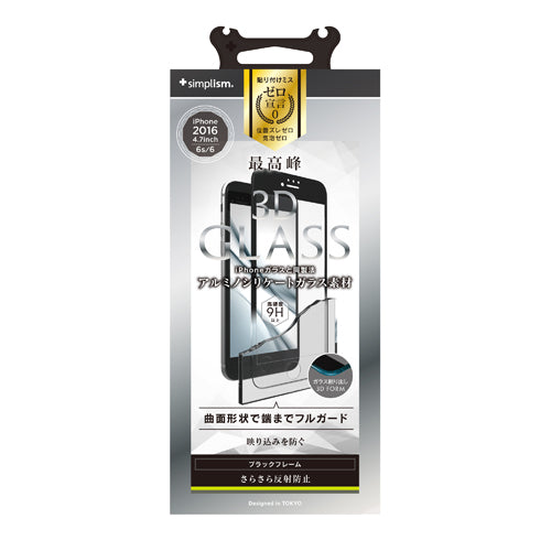 3D ガラス for iPhone 7/6s/6(4.7インチ)反射防止(販売終了)