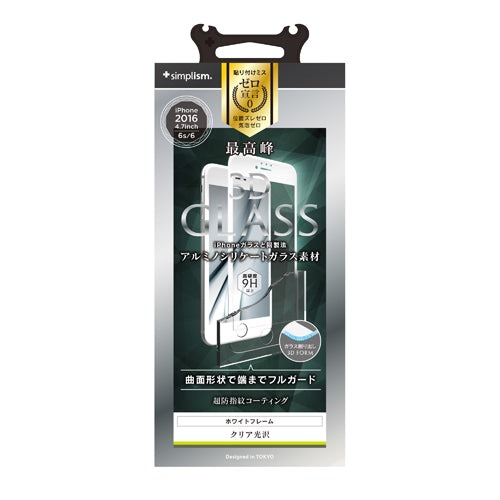 3D ガラス for iPhone 7/6s/6(4.7インチ)光沢(販売終了)
