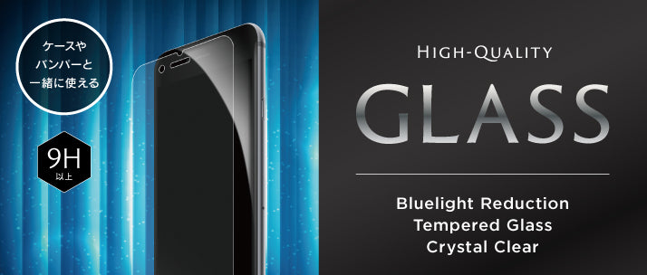 Bluelight Reduction Tempered Glass for iPhone 7/6s/6(4.7インチ)(販売終了)