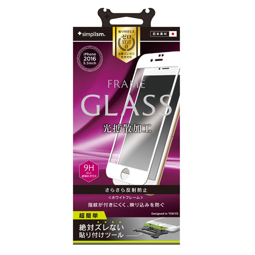フレームガラス for iPhone 7 Plus(5.5インチ)反射防止(販売終了)