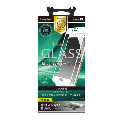 Frame Glass for iPhone 7/6s/6(4.7インチ)Crystal Clear(販売終了)