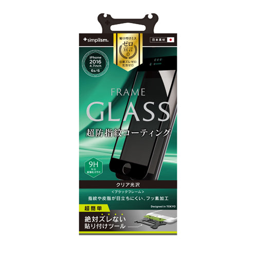 Frame Glass for iPhone 7/6s/6(4.7インチ)Crystal Clear(販売終了)
