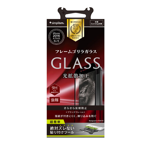 Frame Alumino-silicate Glass for iPhone 7/6s/6(4.7インチ)Anti-glaire(販売終了)